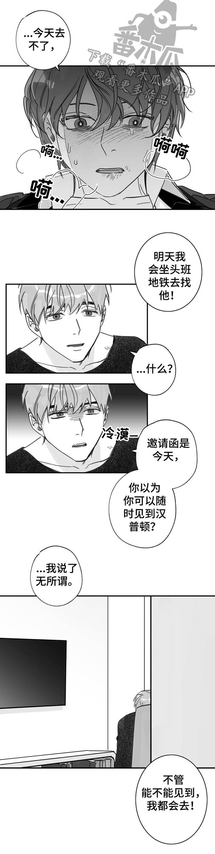 第32章：放手