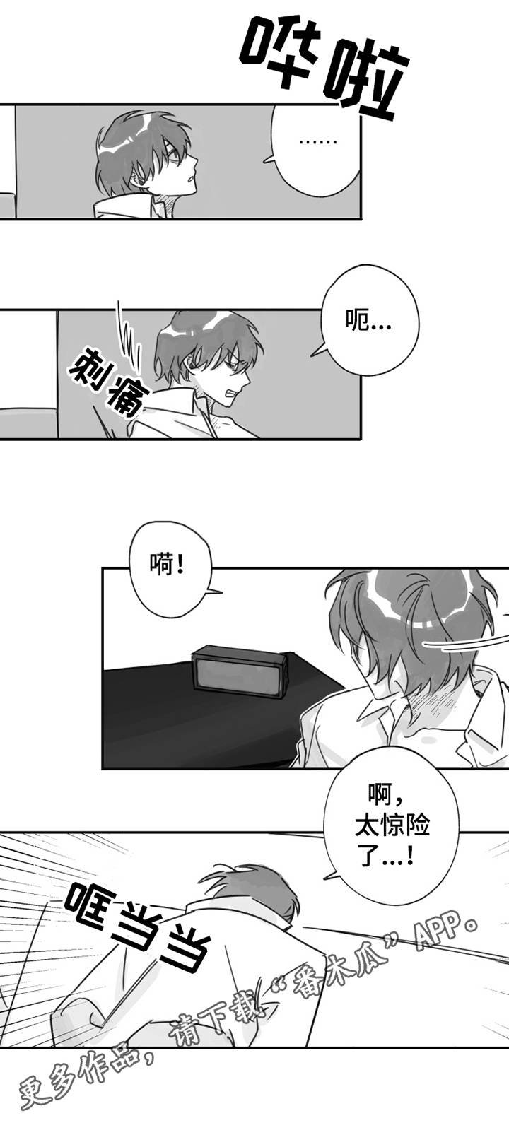第32章：放手