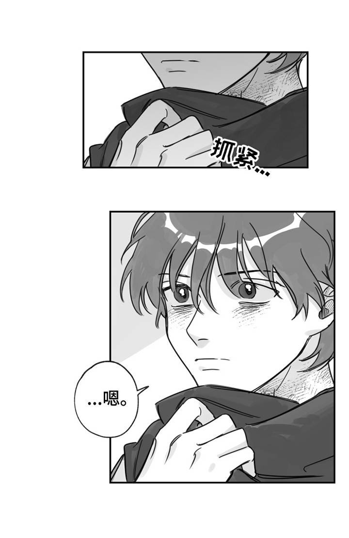第33章：豪宅