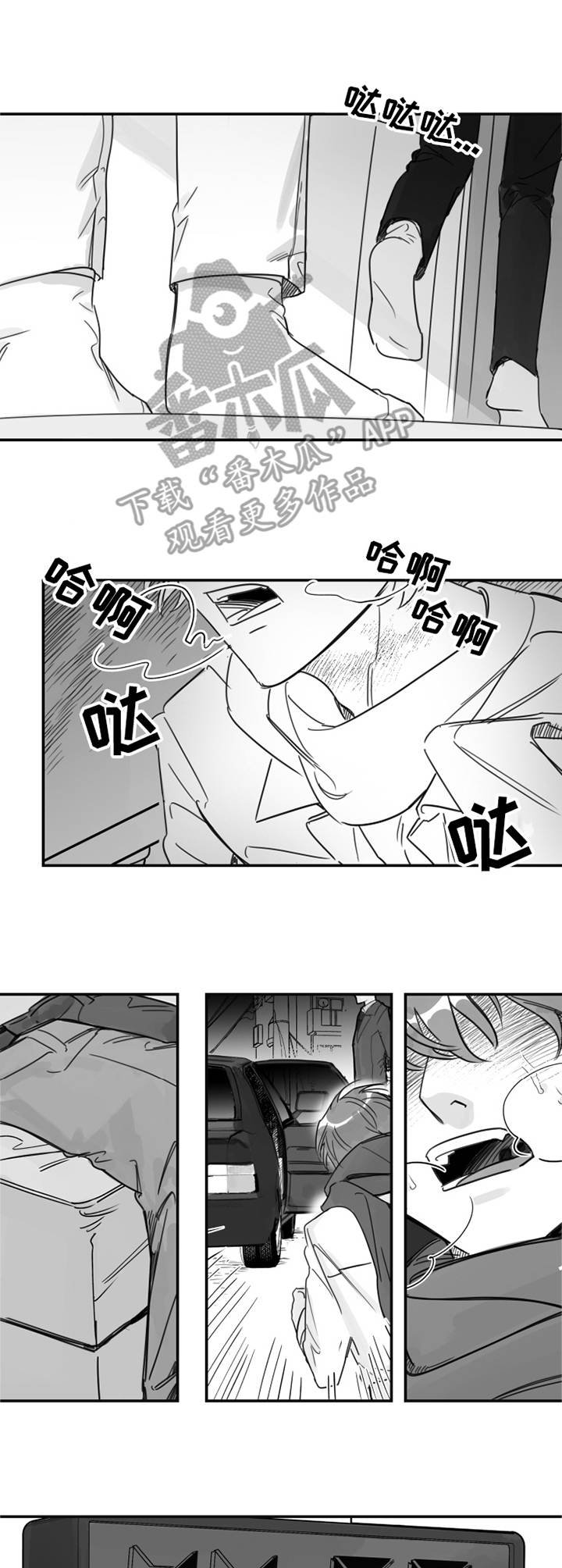 第33章：豪宅