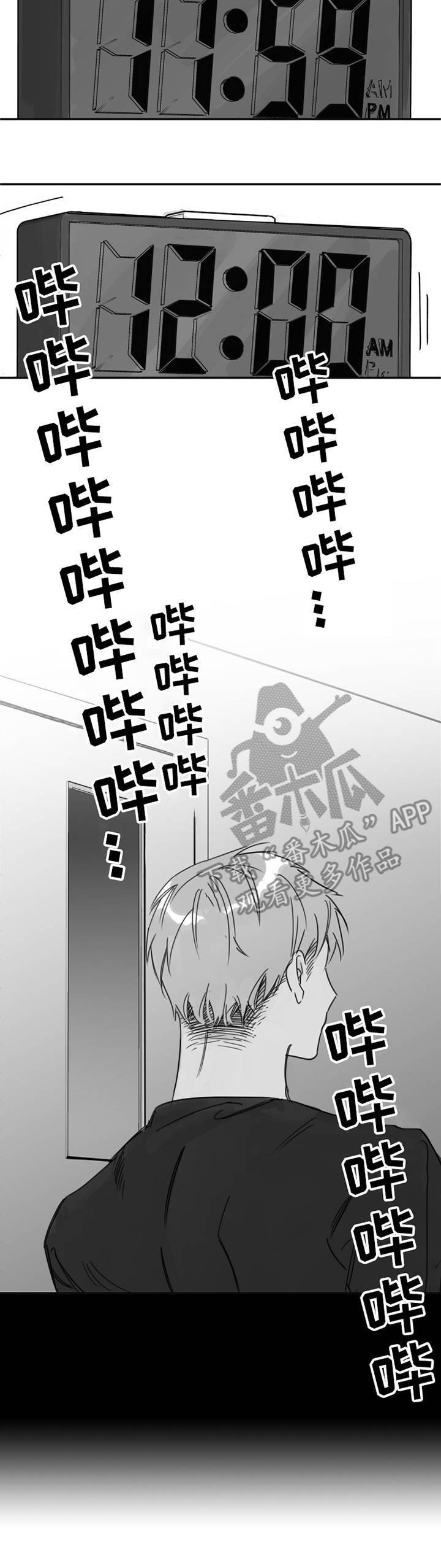 第33章：豪宅