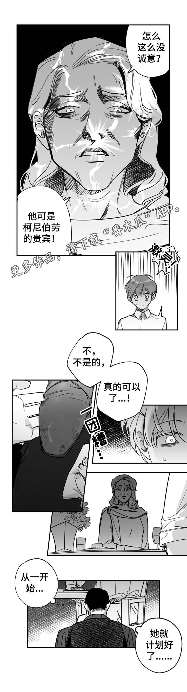 第34章：擦干净
