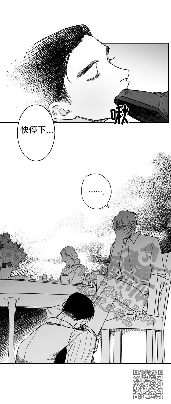第34章：擦干净