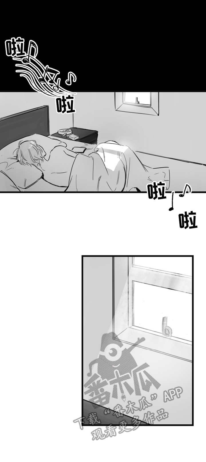 第5章：不该这样
