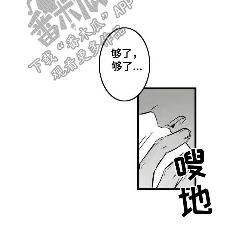 第6章：抗拒