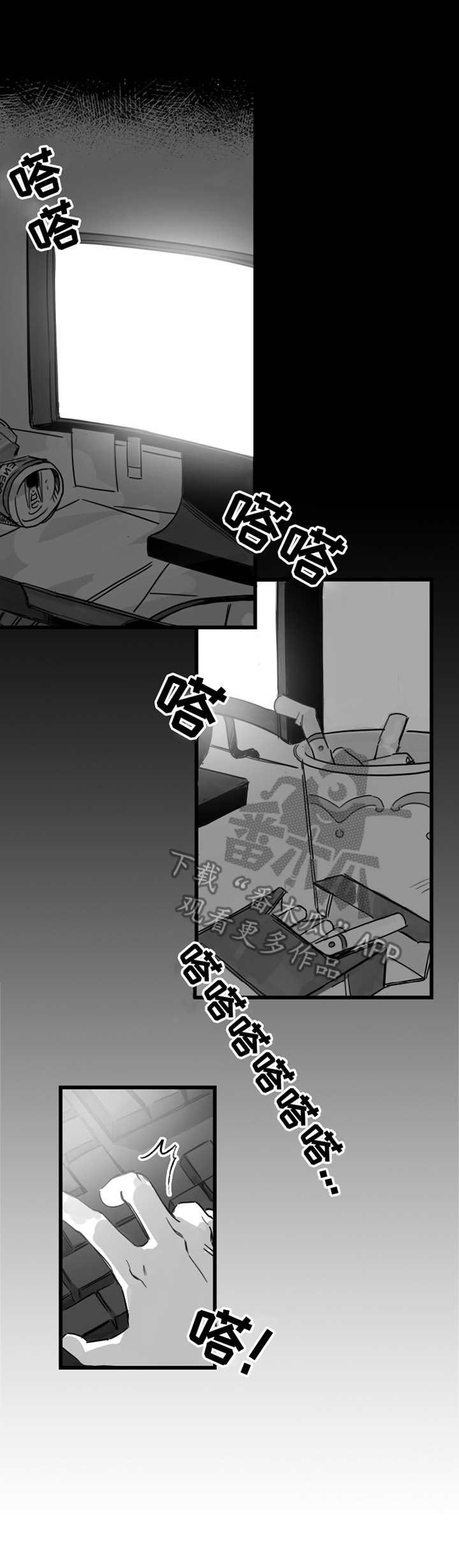 第6章：抗拒