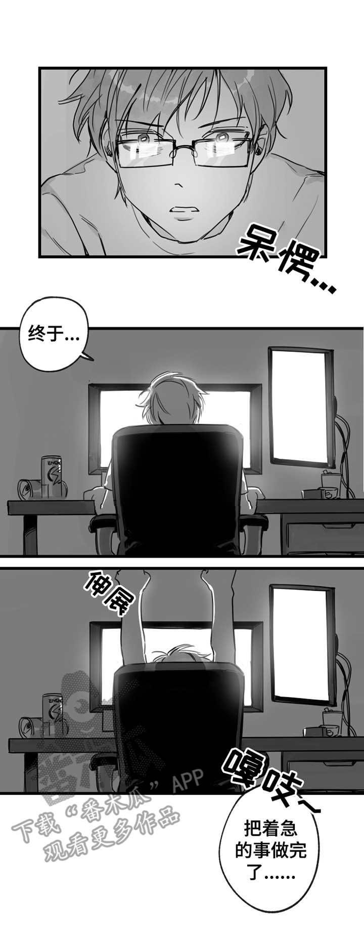 第6章：抗拒