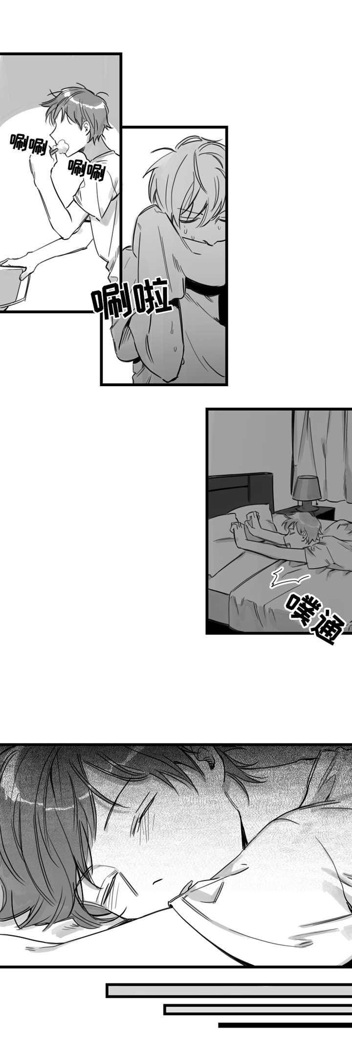 第6章：抗拒