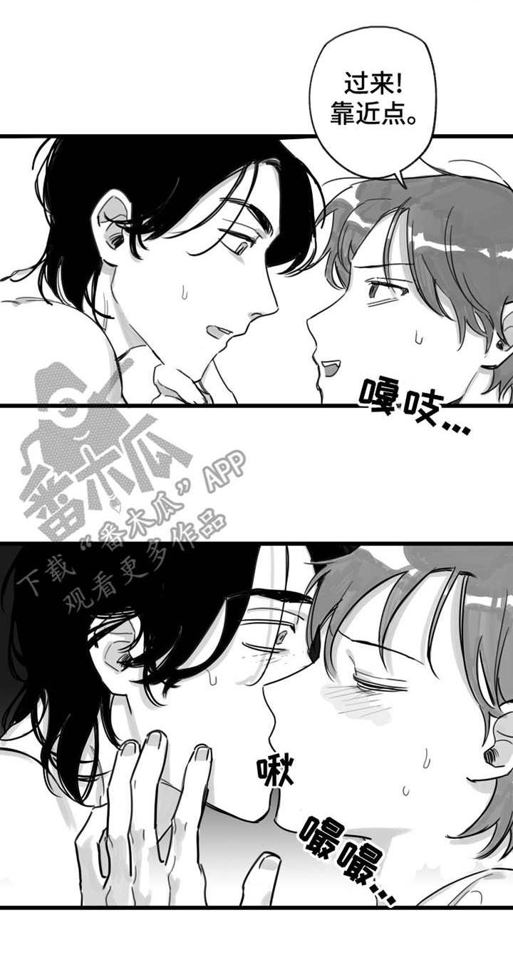 第8章：坏毛病
