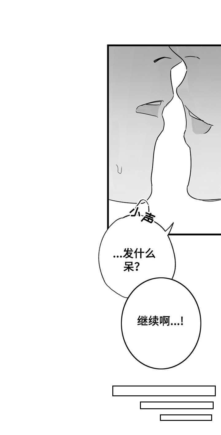 第8章：坏毛病