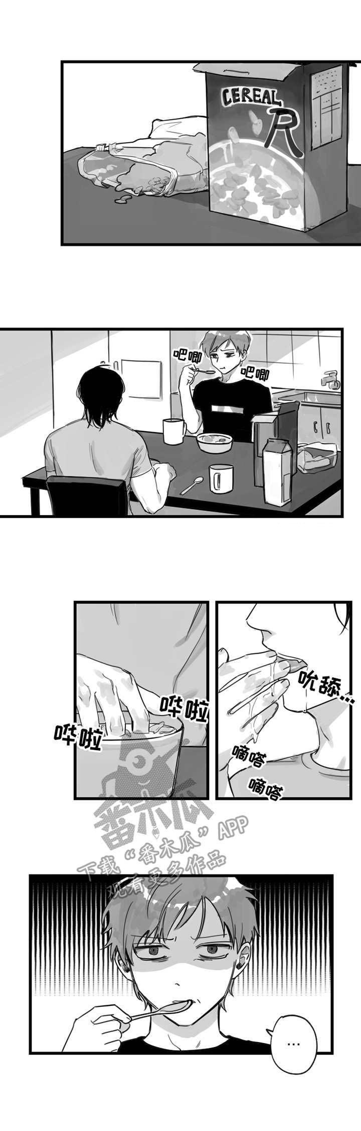 第8章：坏毛病