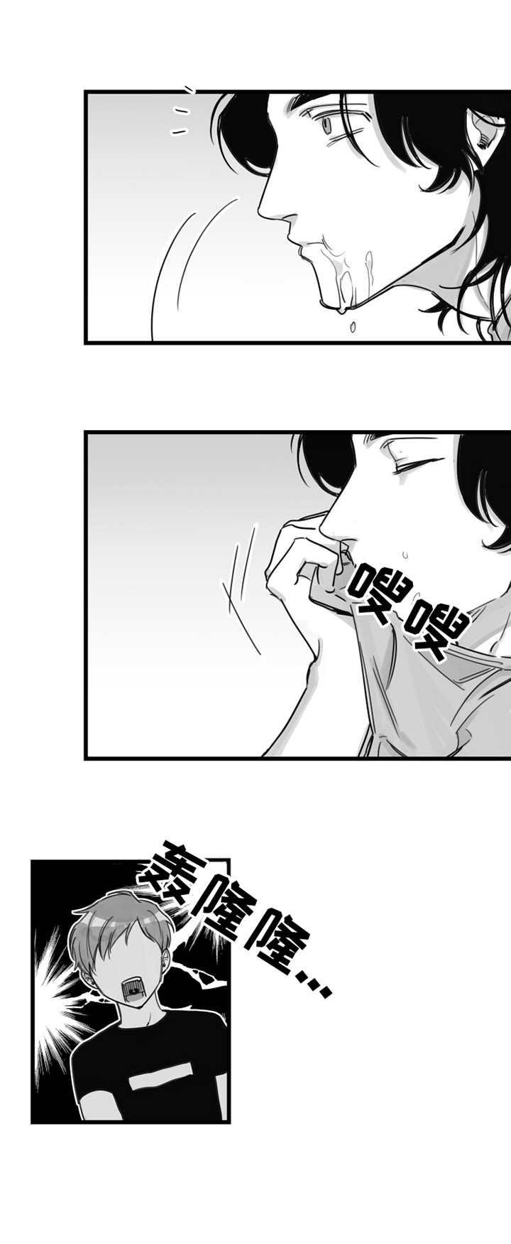 第8章：坏毛病
