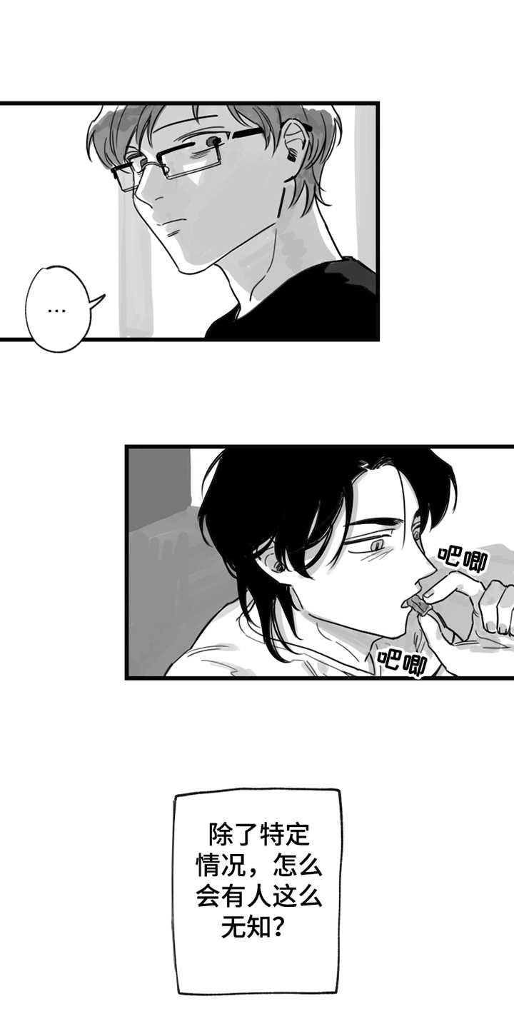 第9章：学发音