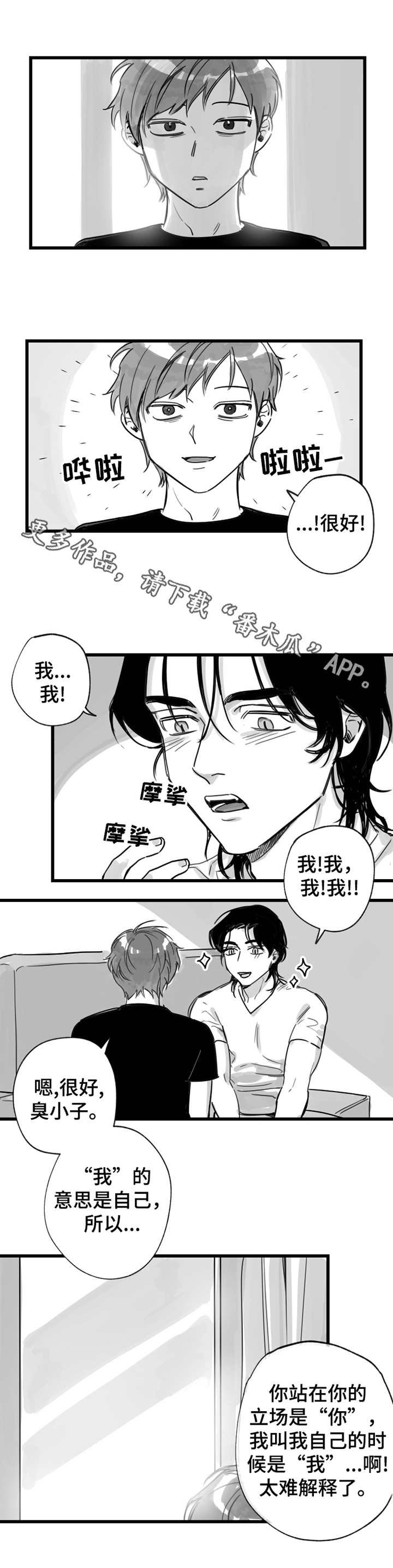 第9章：学发音
