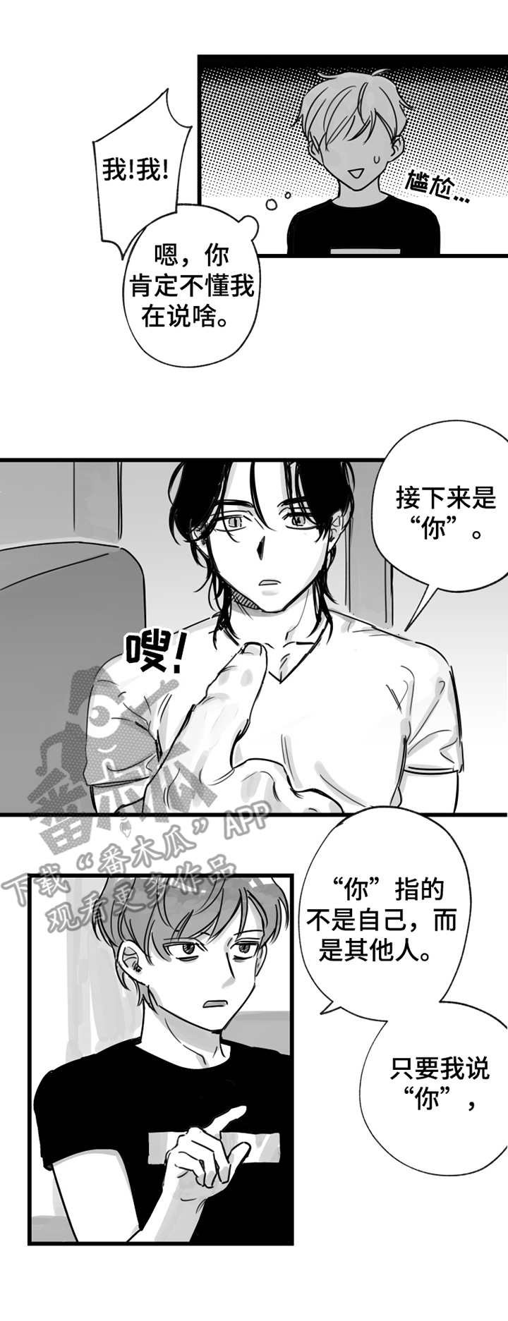 第9章：学发音