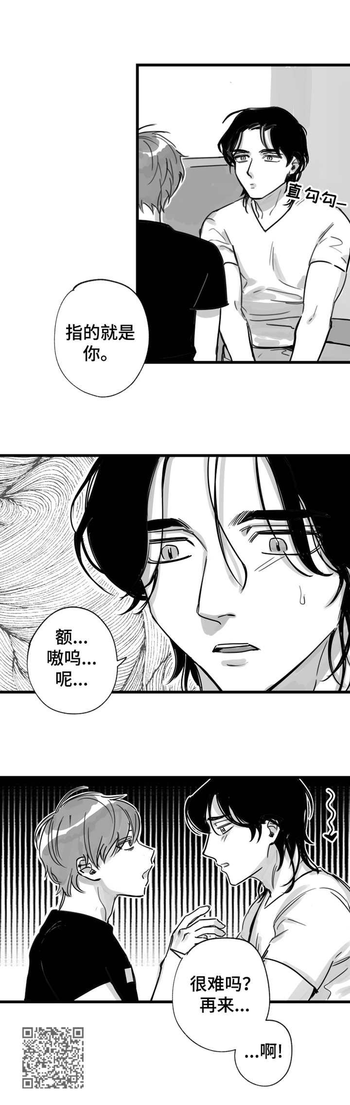 第9章：学发音