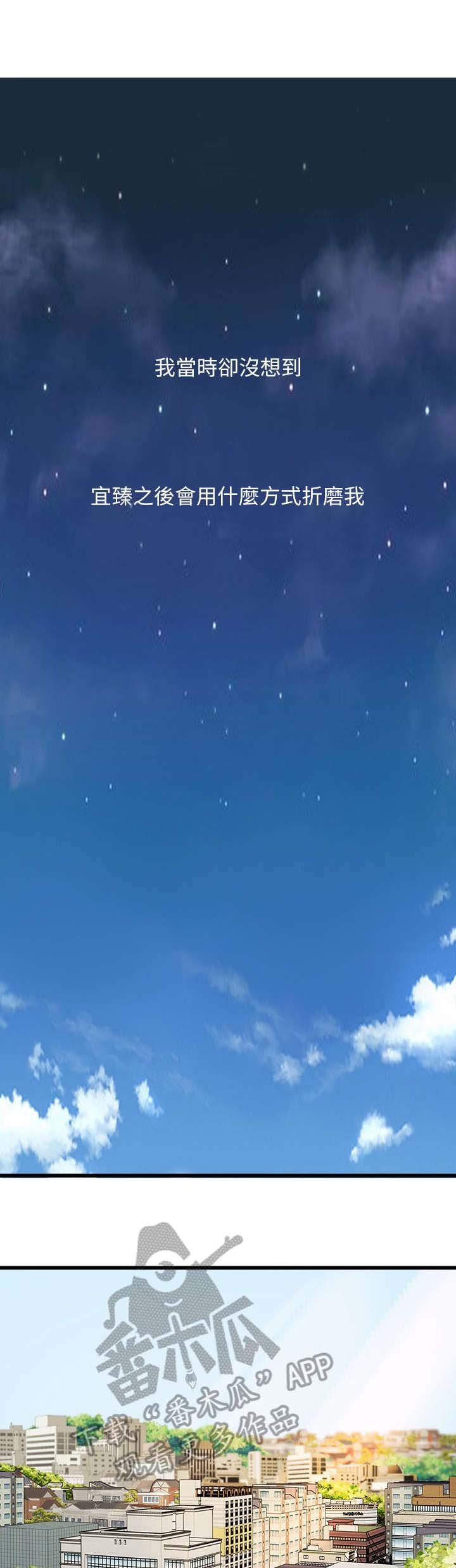 第10章：旧友