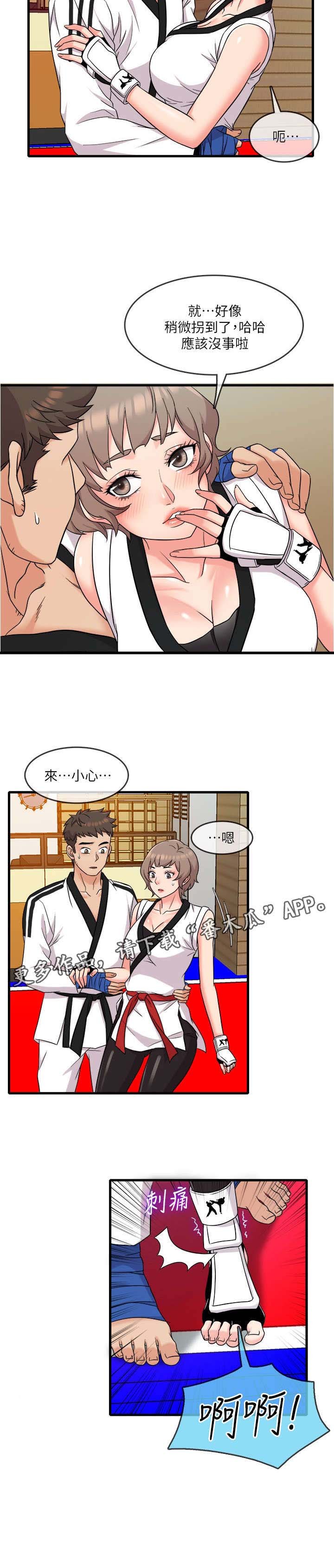 第12章：改变