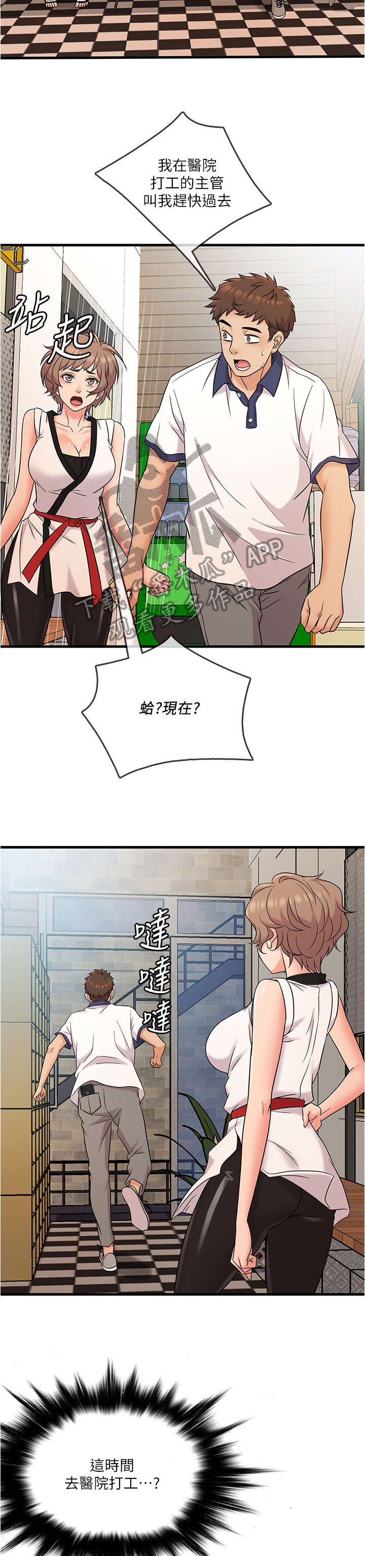 第13章：微妙