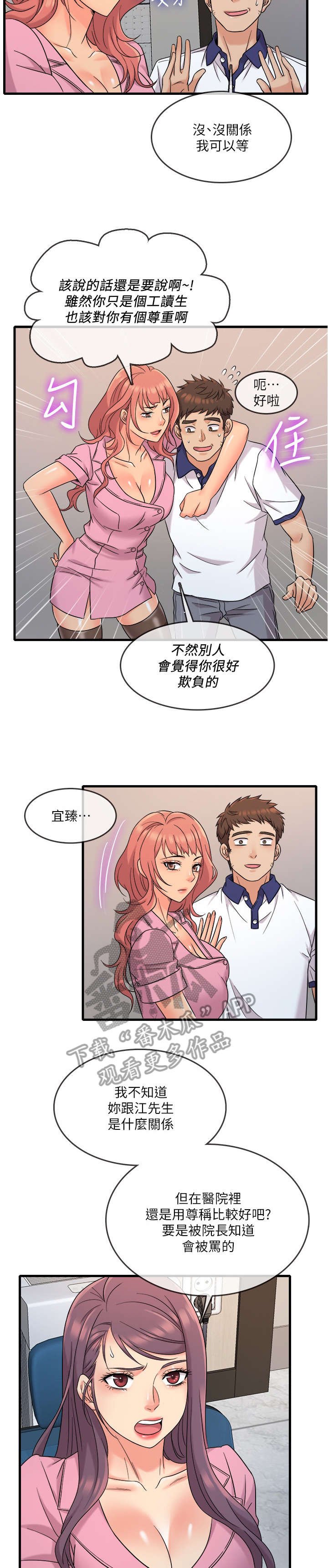 第13章：微妙