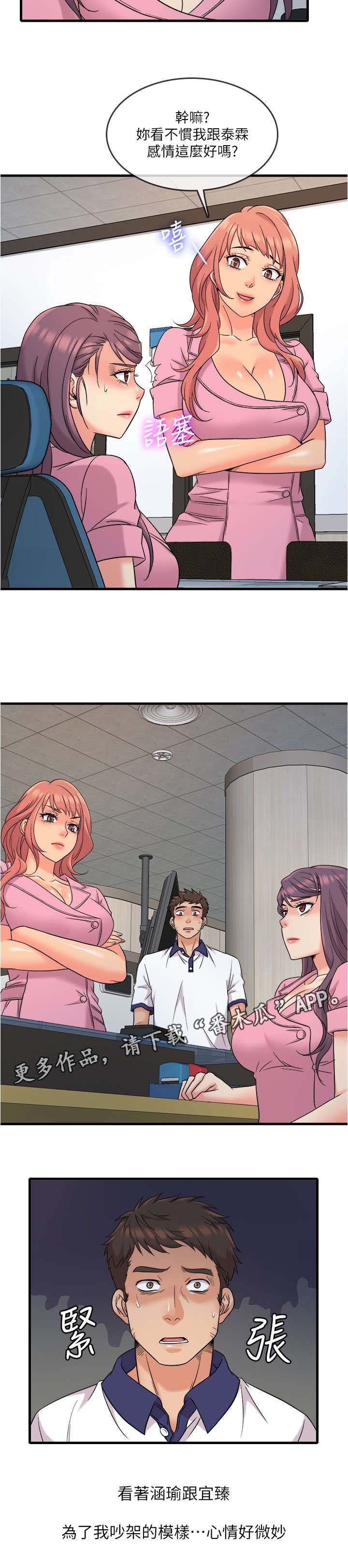 第13章：微妙