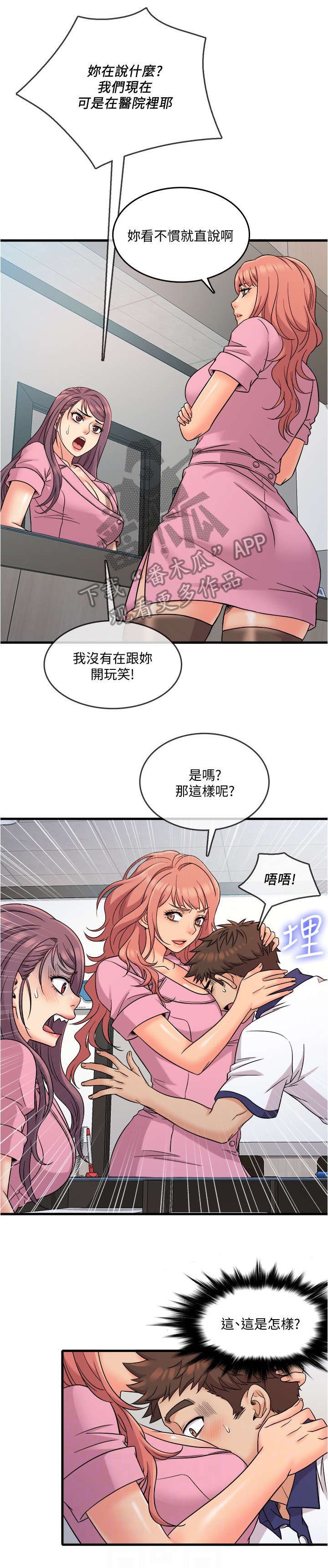 第14章：小白鼠