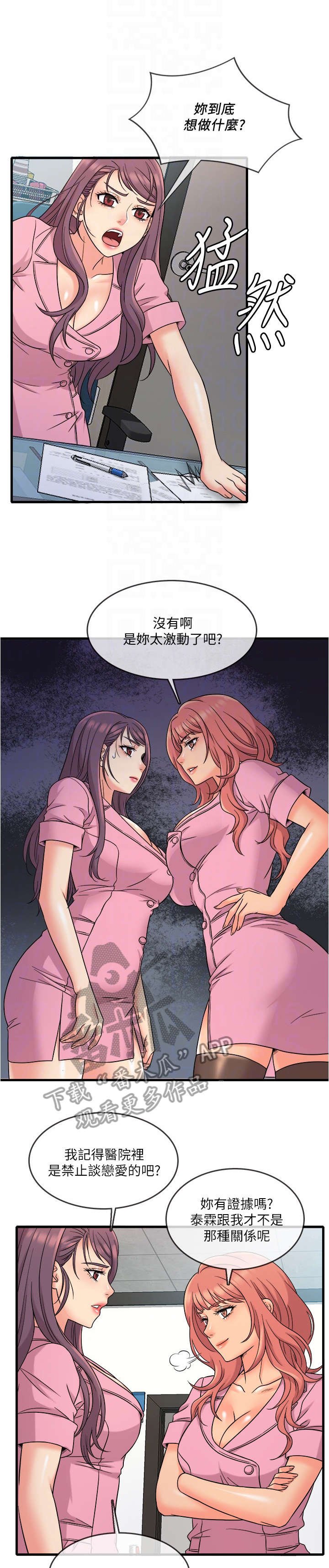 第14章：小白鼠
