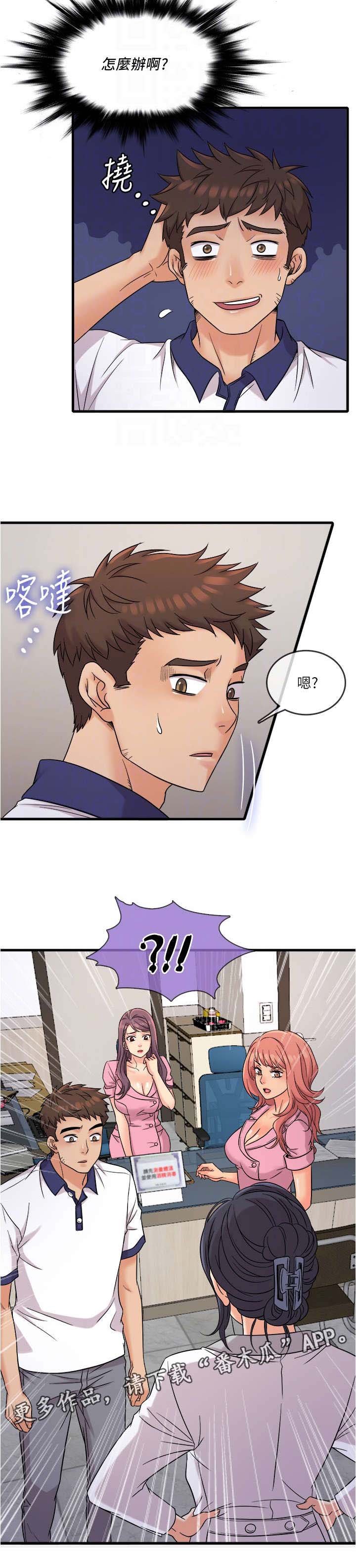 第14章：小白鼠