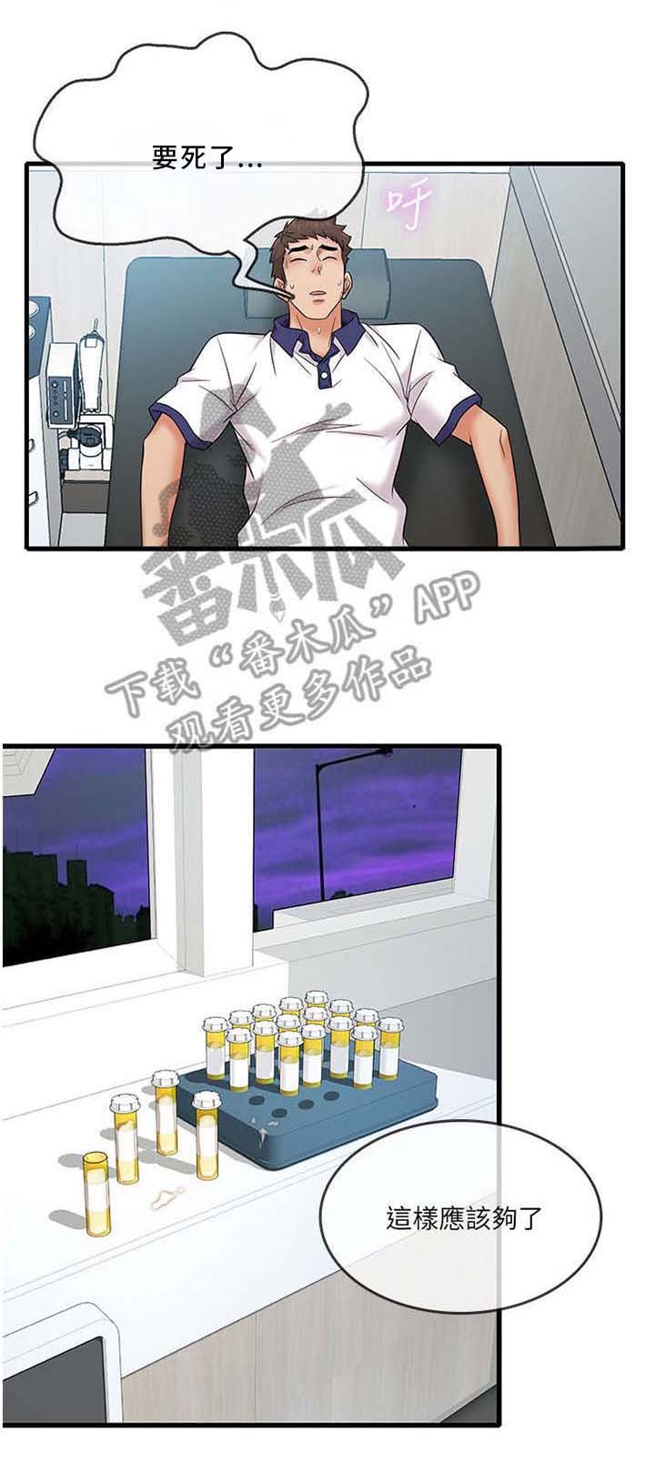 第15章：顾客