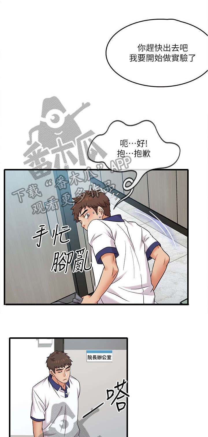 第15章：顾客