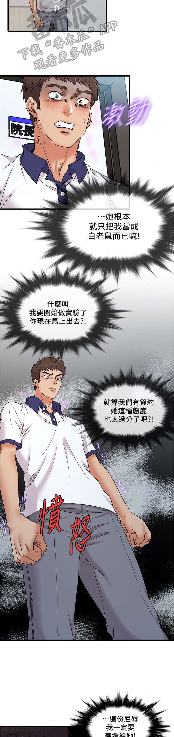 第15章：顾客