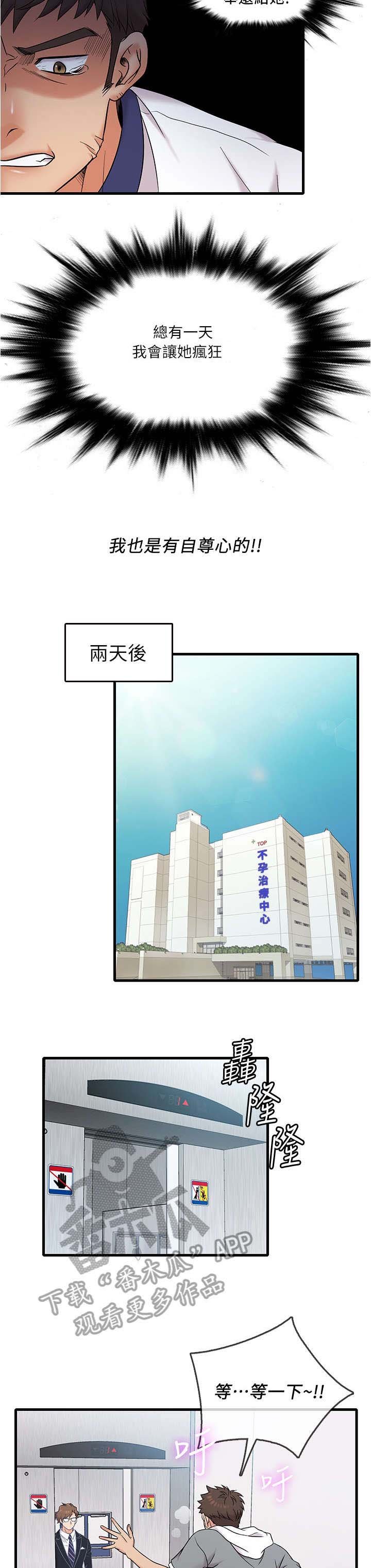 第15章：顾客