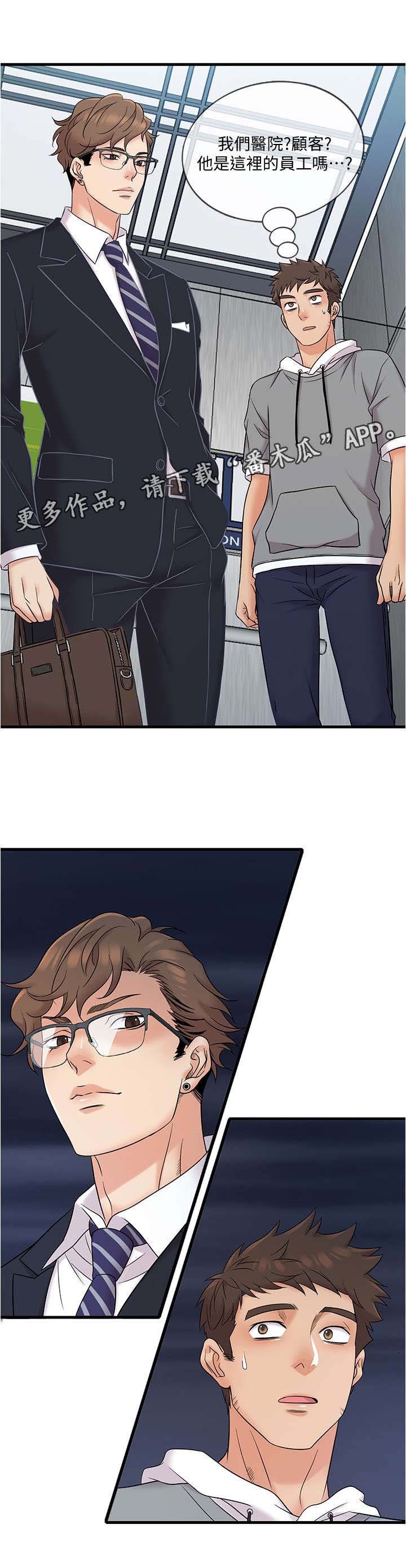 第15章：顾客