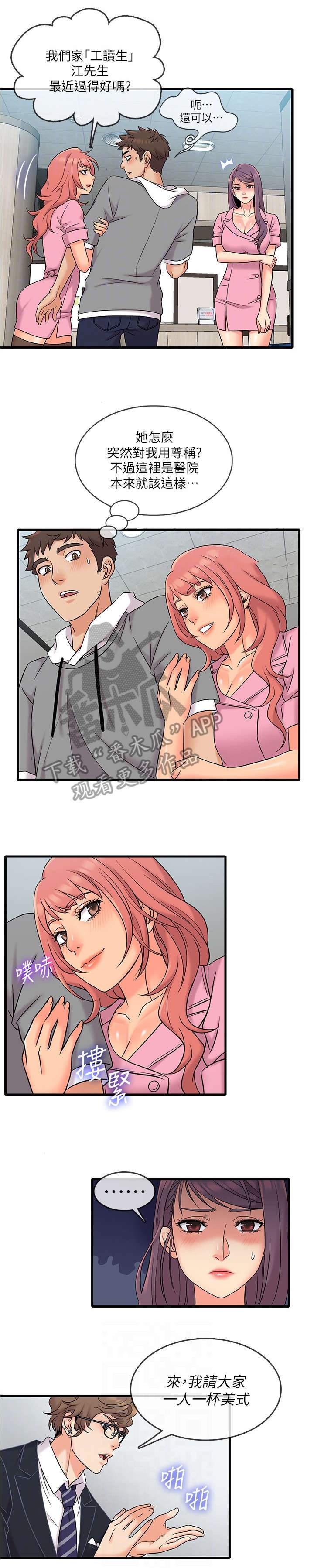 第16章：教授