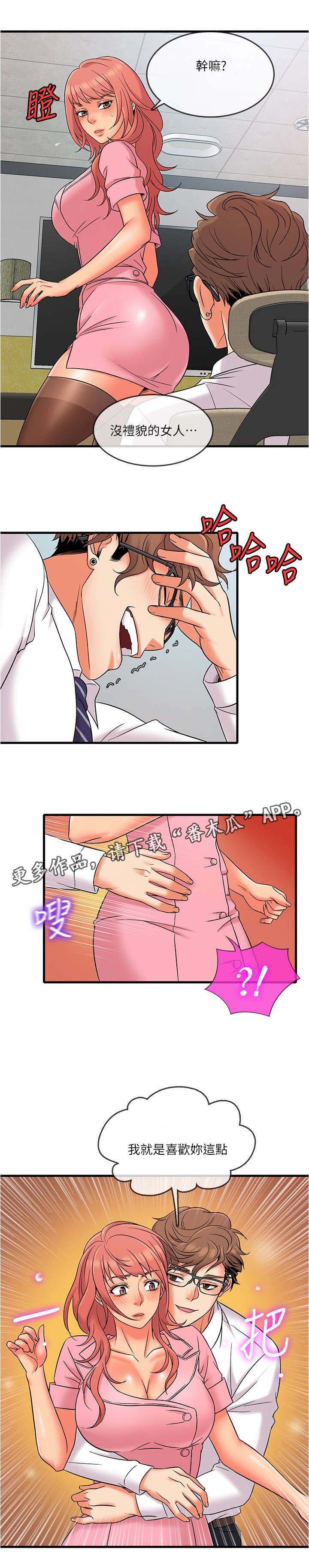 第16章：教授