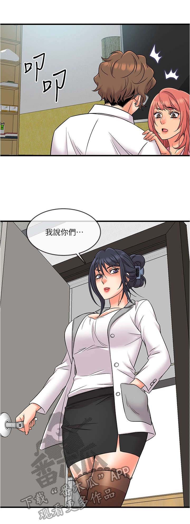 第17章：新宠