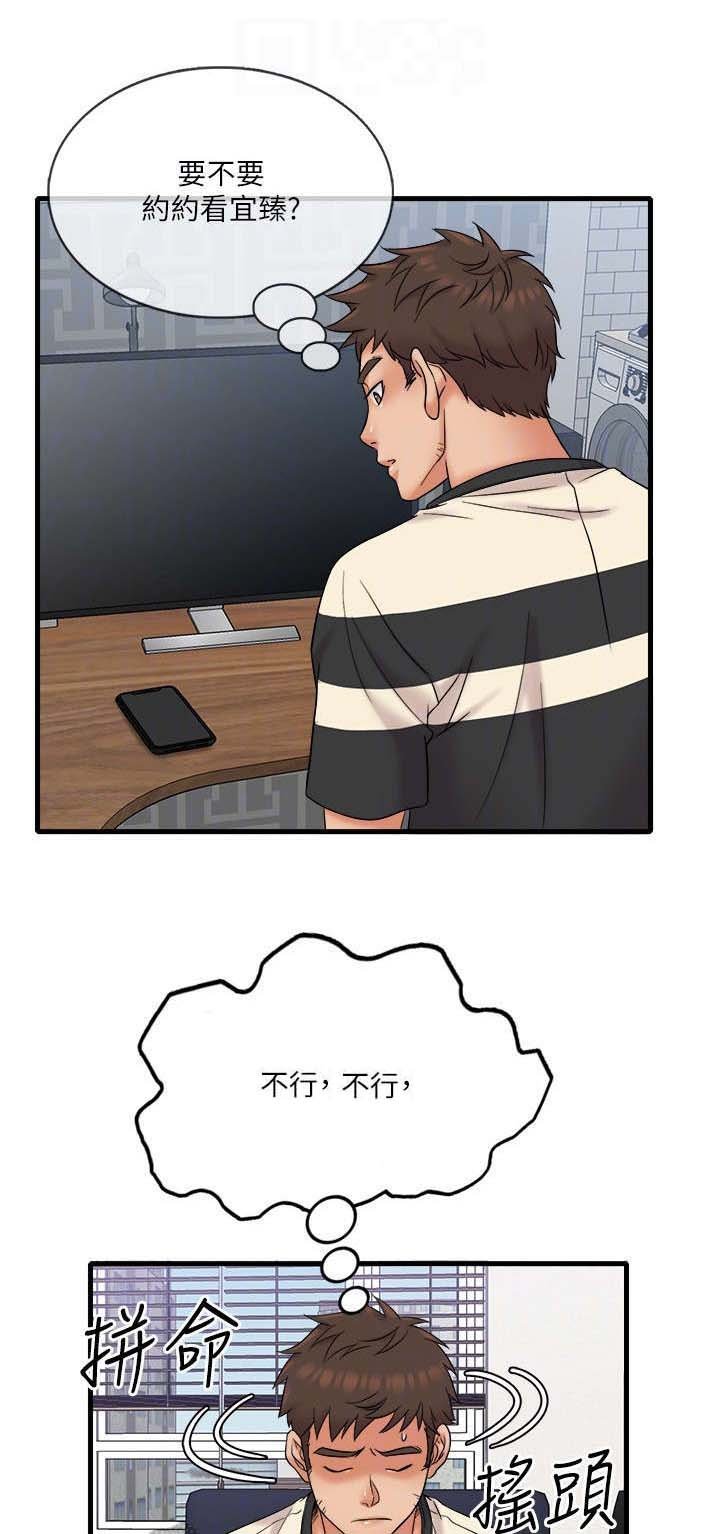 第18章：密码
