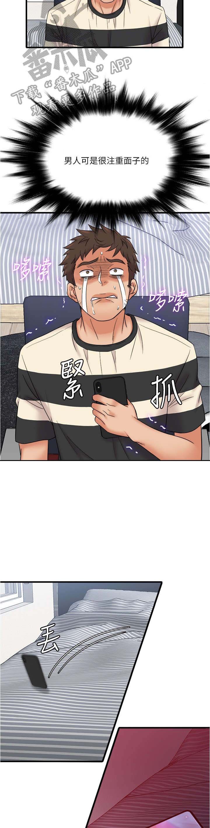 第18章：密码