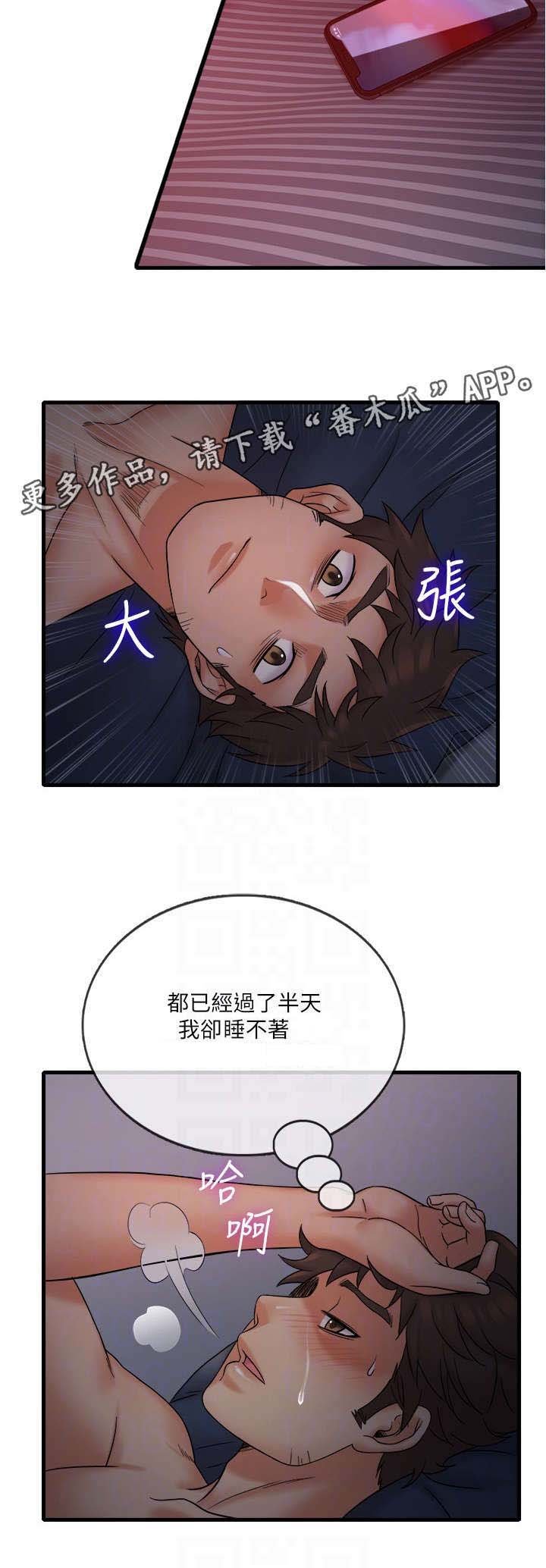 第18章：密码