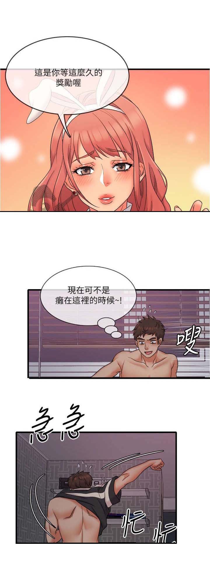 第18章：密码