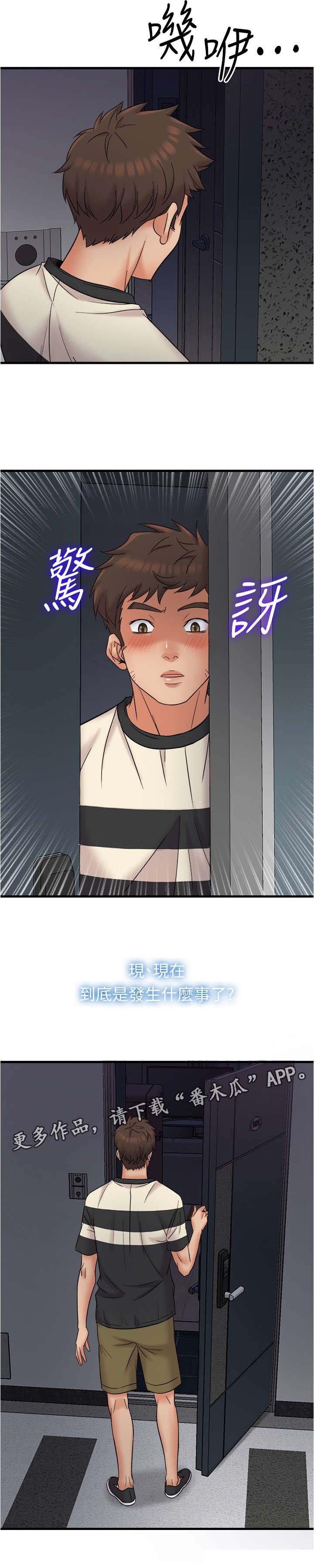 第18章：密码