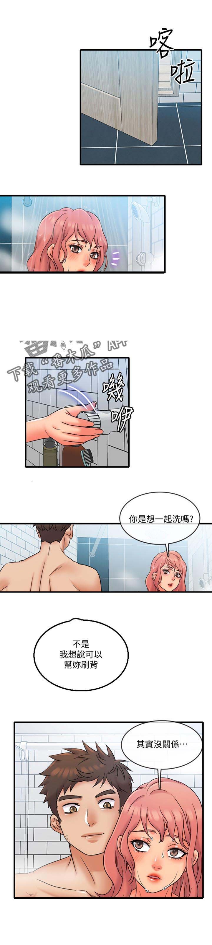 第20章：按摩