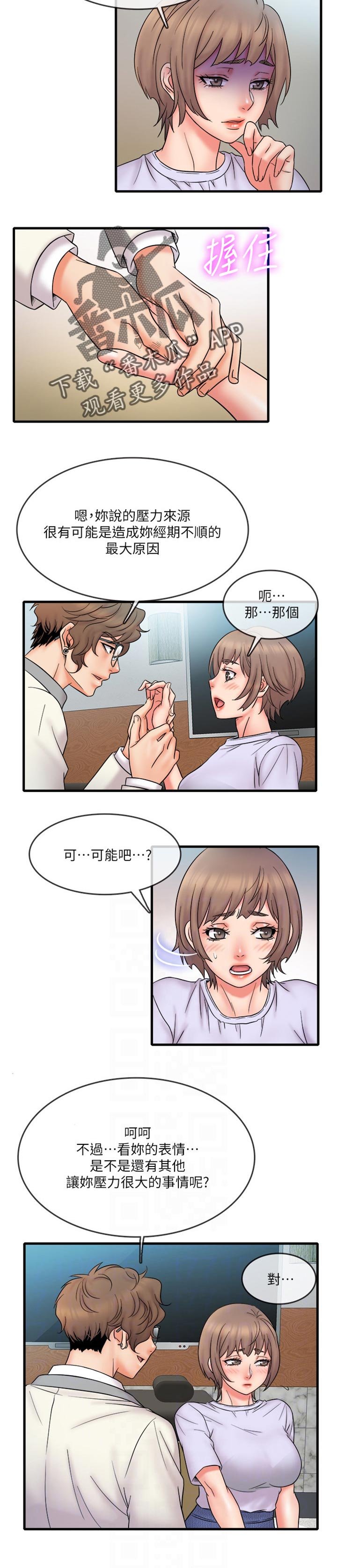 第22章：有趣