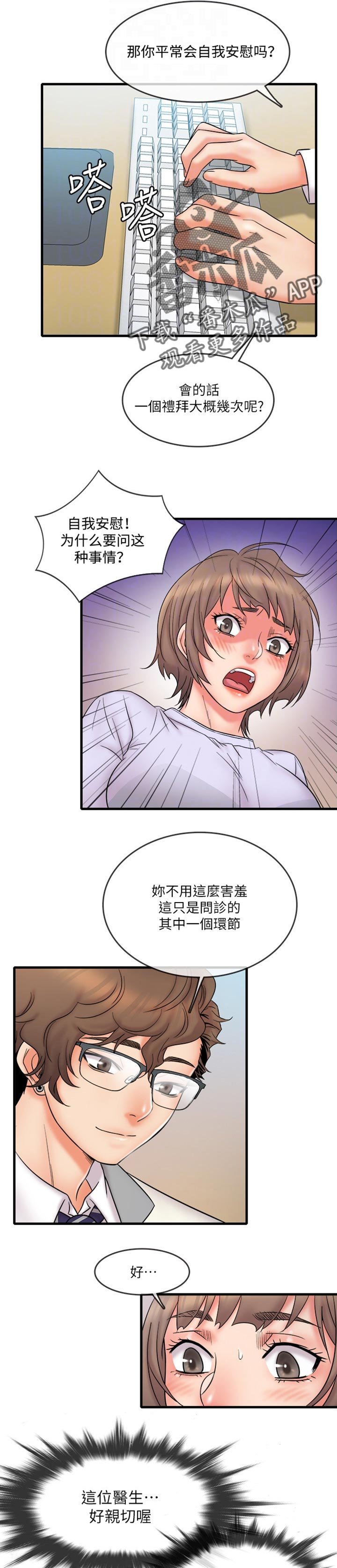 第22章：有趣
