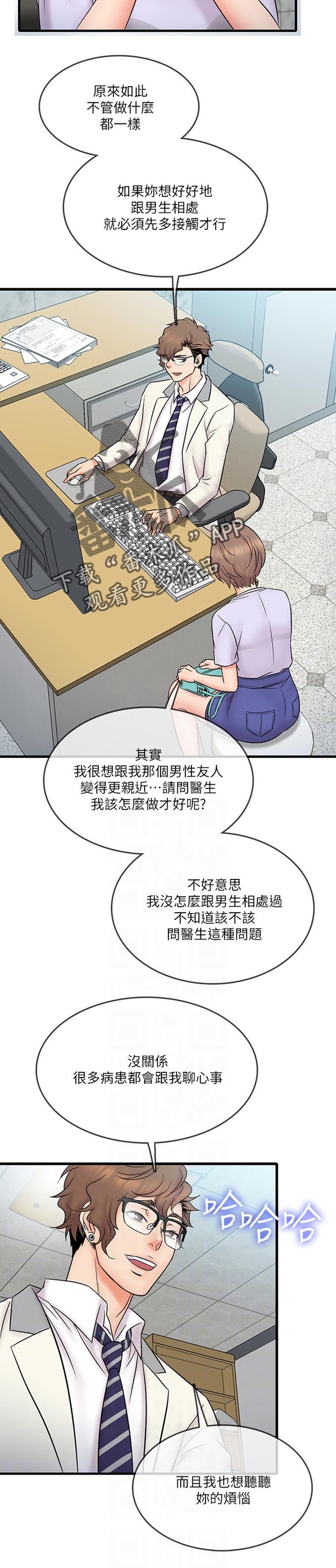 第22章：有趣