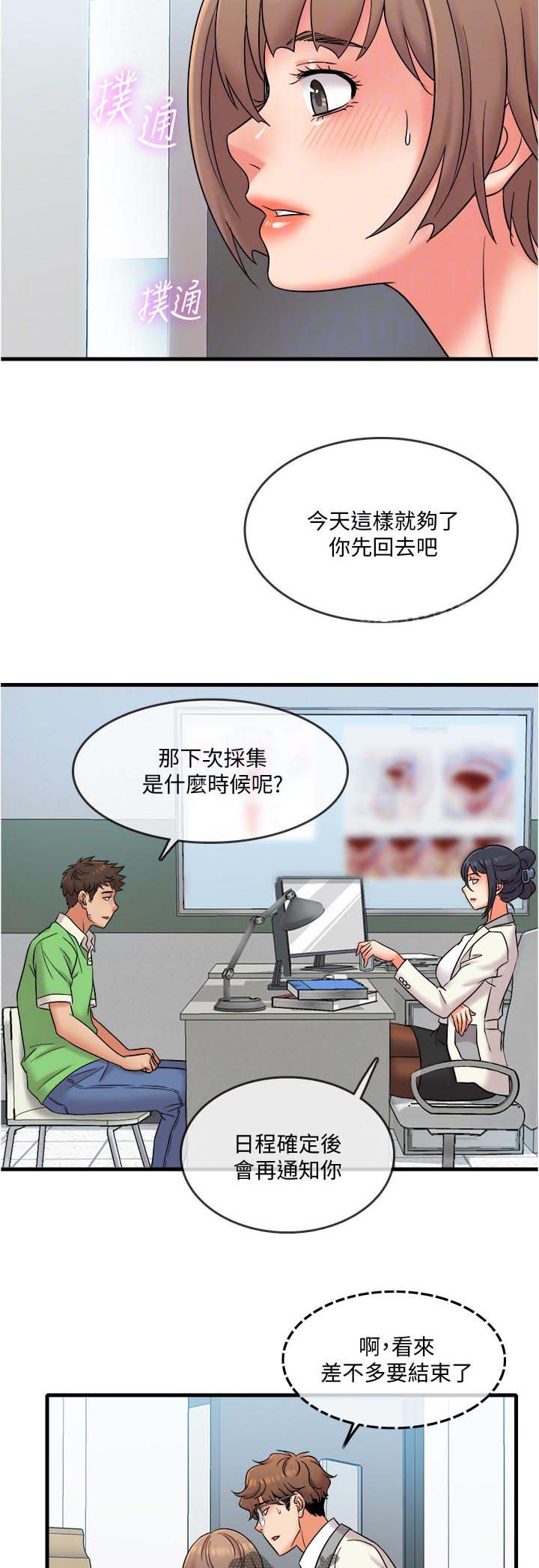 第25章：灾难