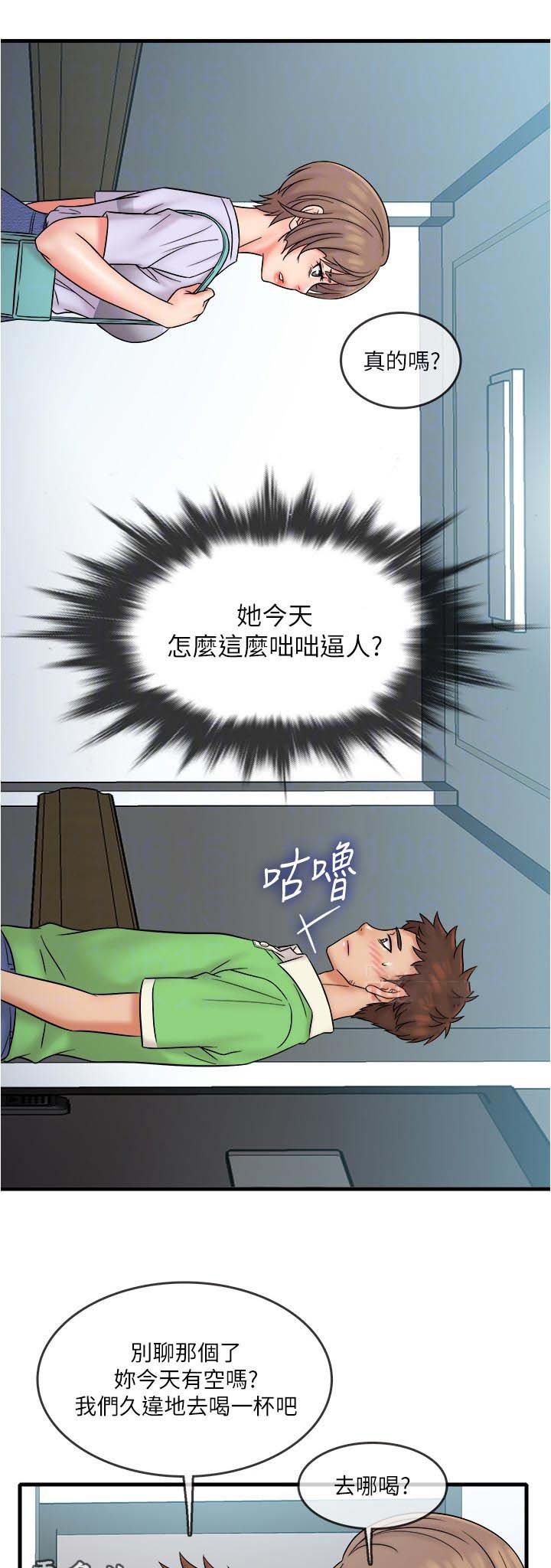 第25章：灾难