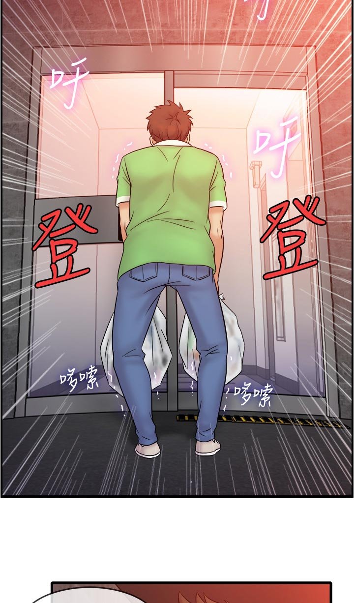 第25章：灾难