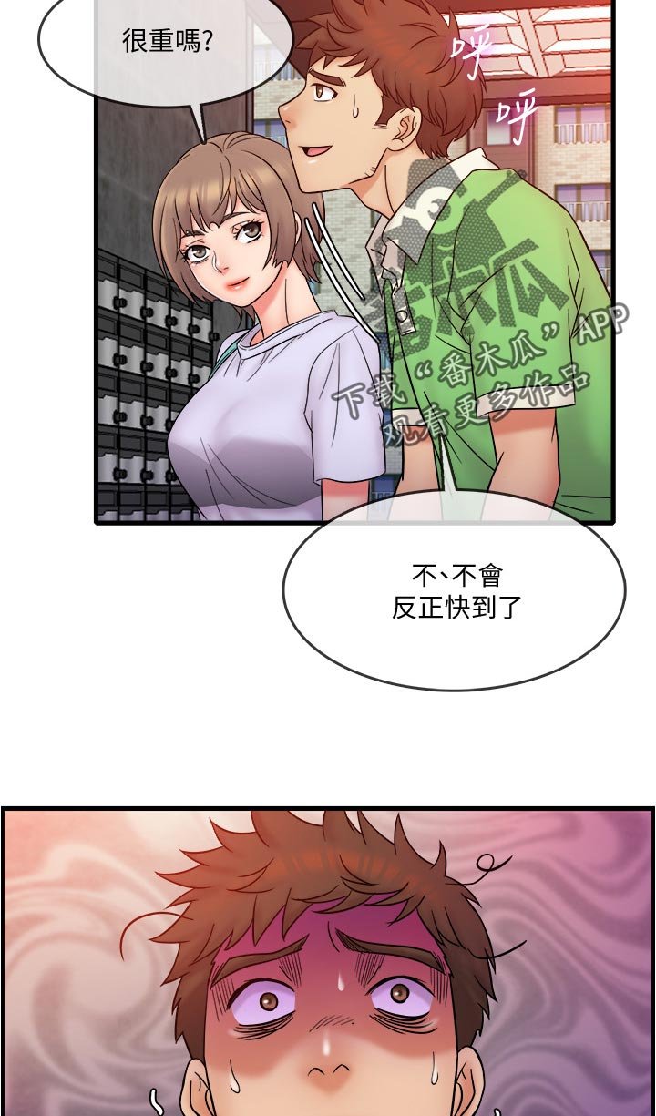 第25章：灾难
