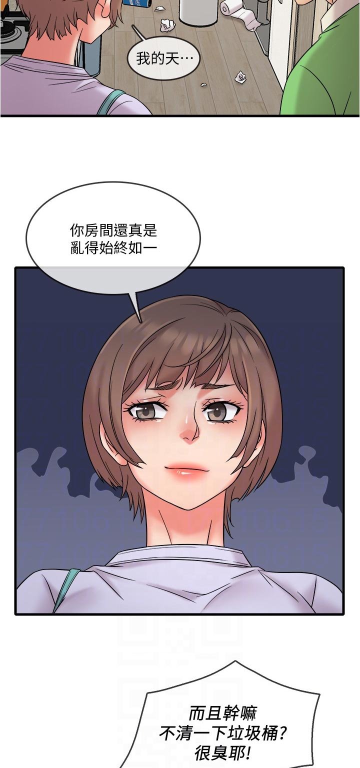 第26章：海鲜汤